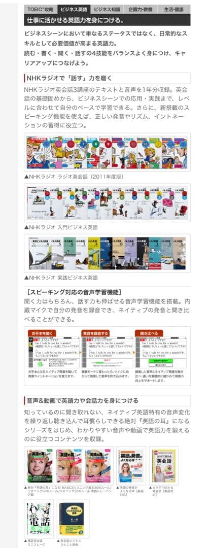 【美品】EX-word 電子辞書DATAPLUS8 XD-U8500