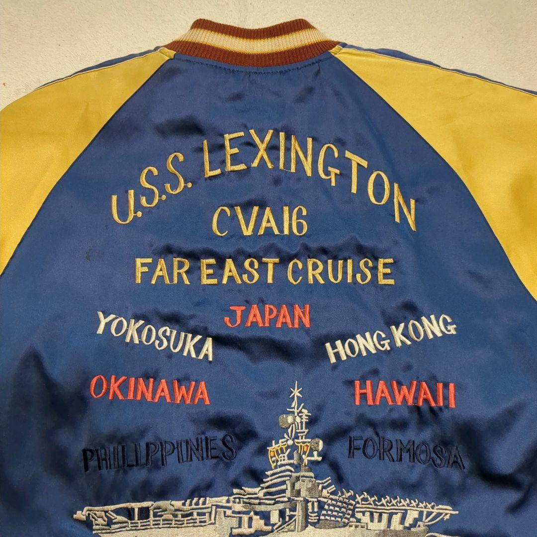 テーラー東洋 スカジャン 空母 リバーシブル Mサイズ レキシントン 軍艦