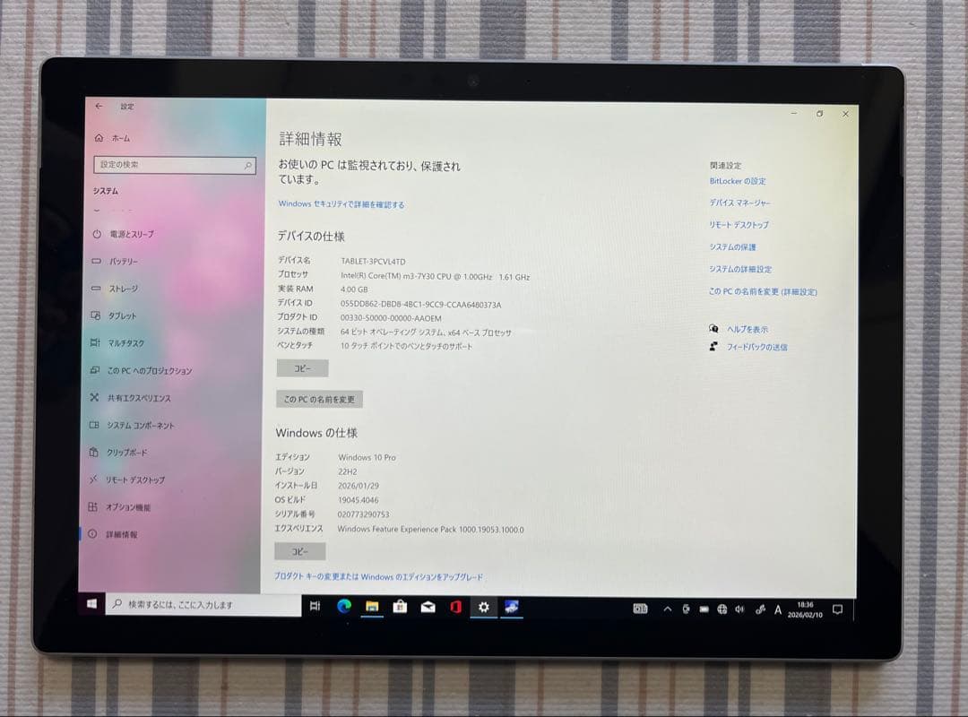 Microsoft Surface Pro (第5世代) 2017 CoreM3