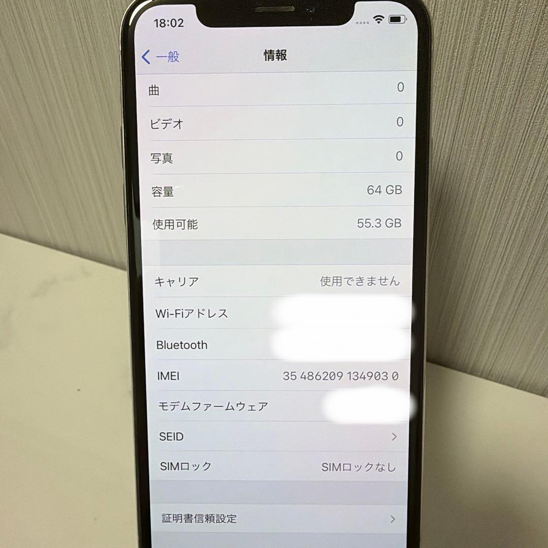 J*e様 Apple iPhone X シルバー SIMフリー