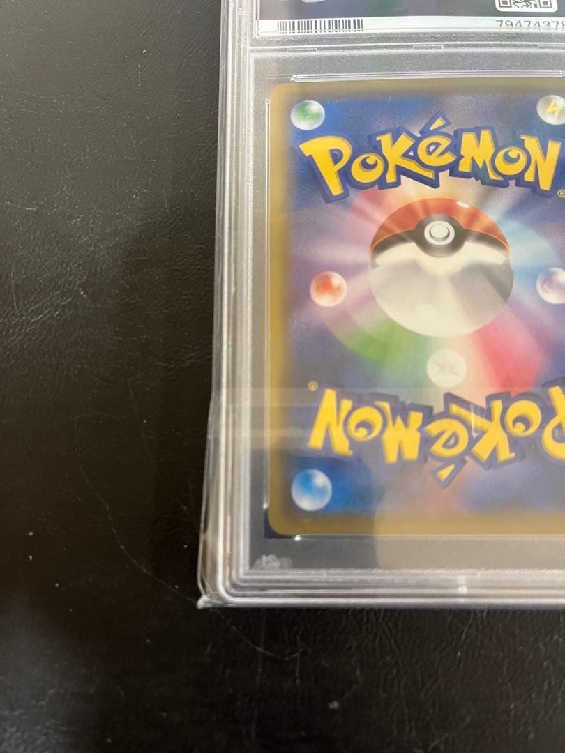 ガブリアス＆ギラティナGX ＵＲ　PSA9