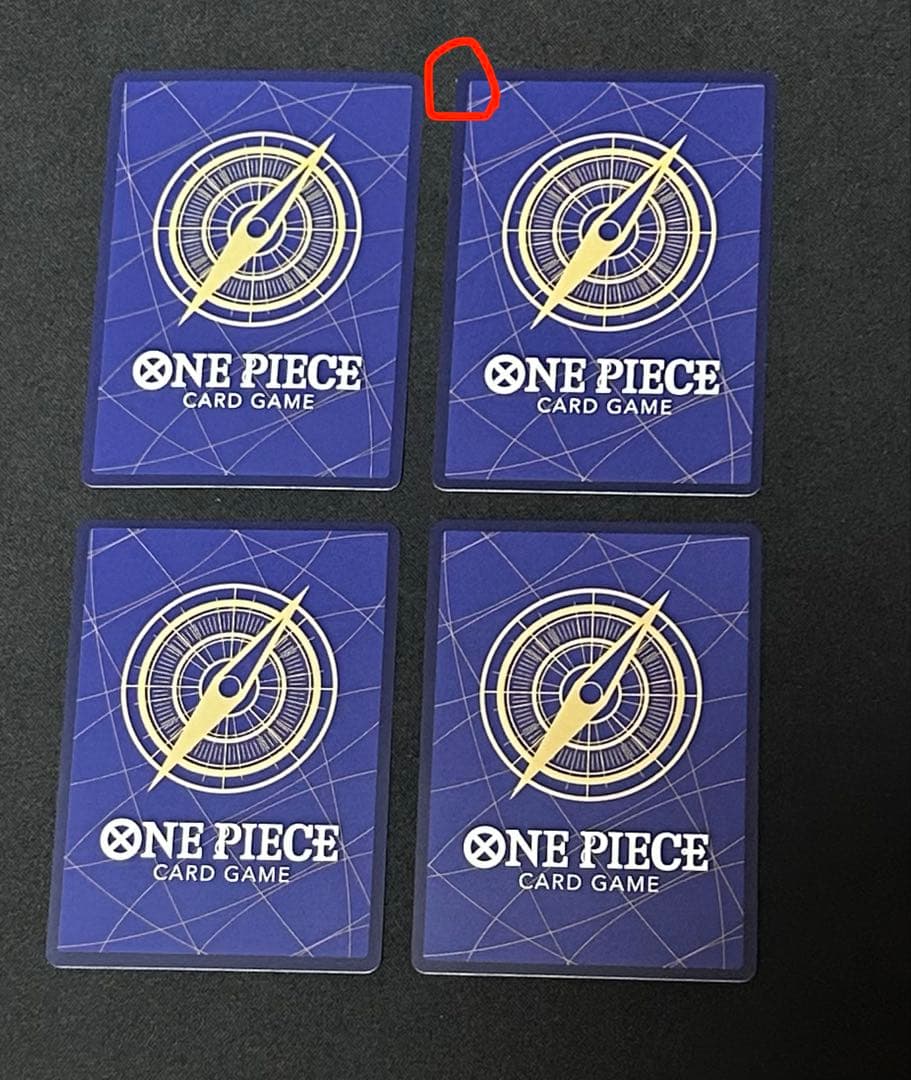 俺*菌様 【300円企画】ワンピカード　バーソロミュー・くま　SEC 4枚