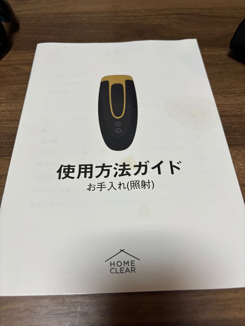  CLEAR 脱毛器 999,327回照射可能