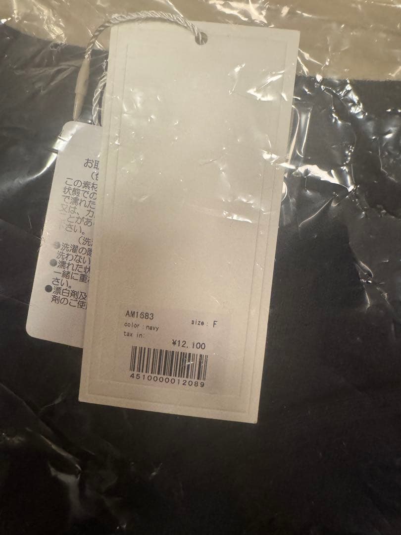 トップス andmary Raelynn knit tops navy