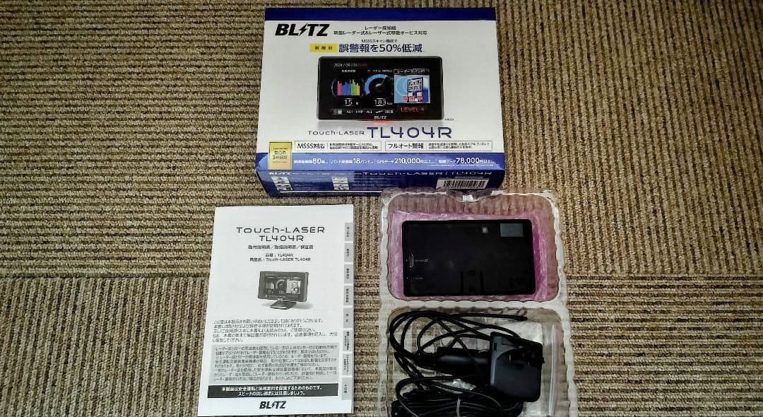 BLITZ レーダー探知機 TL404R GPS搭載