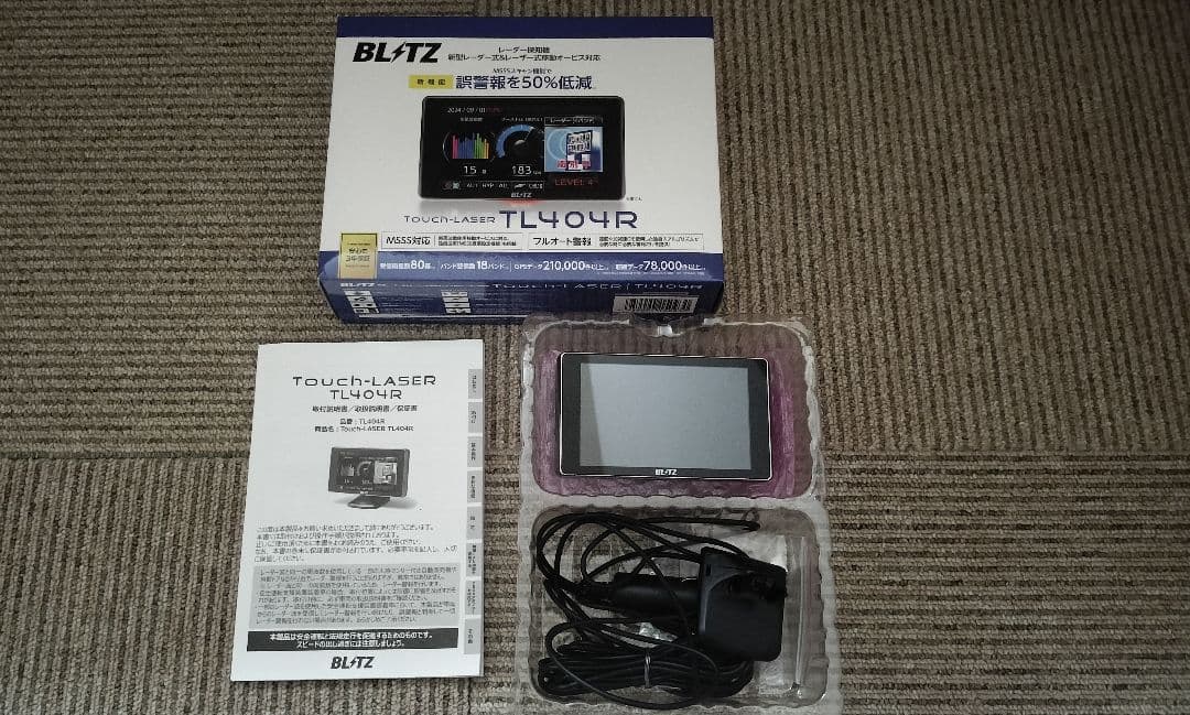 BLITZ レーダー探知機 TL404R GPS搭載