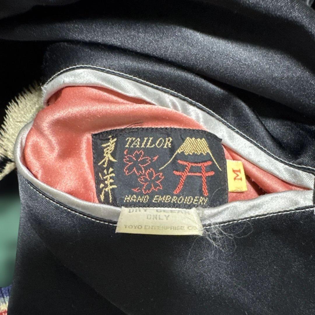 東洋TAILORスカジャン