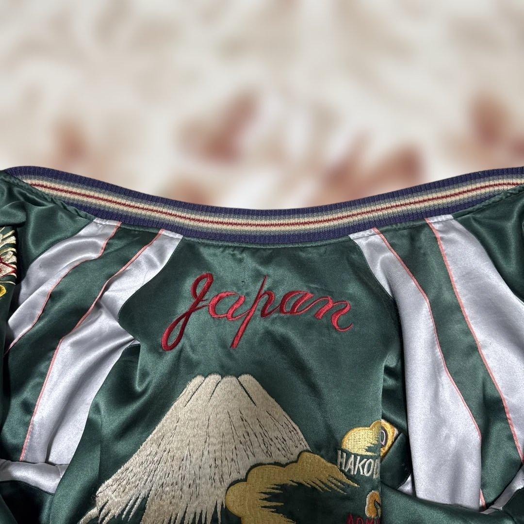 東洋TAILORスカジャン