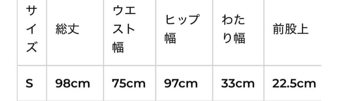 パンツ BEEDENFACE PRINT WIDE STRAIGHT PANTS