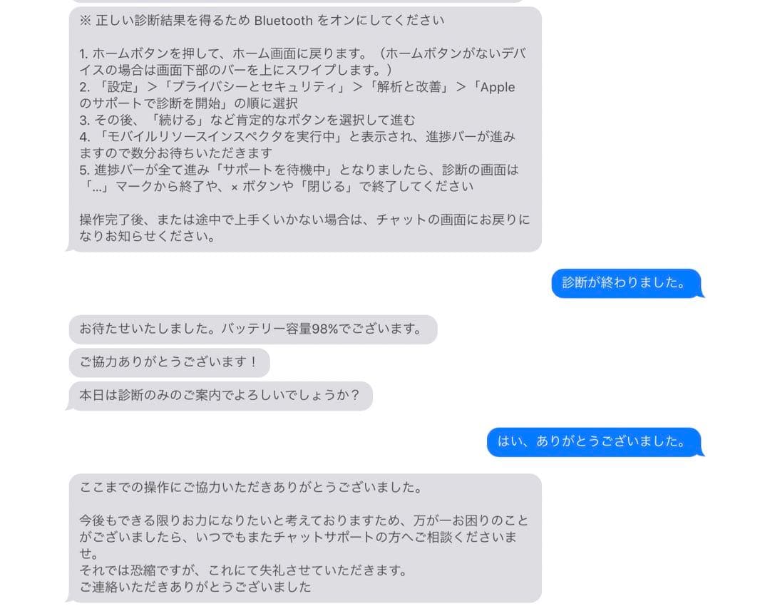 iPad Pro 11インチ 第4世代　Apple Pencilセット　最終価格