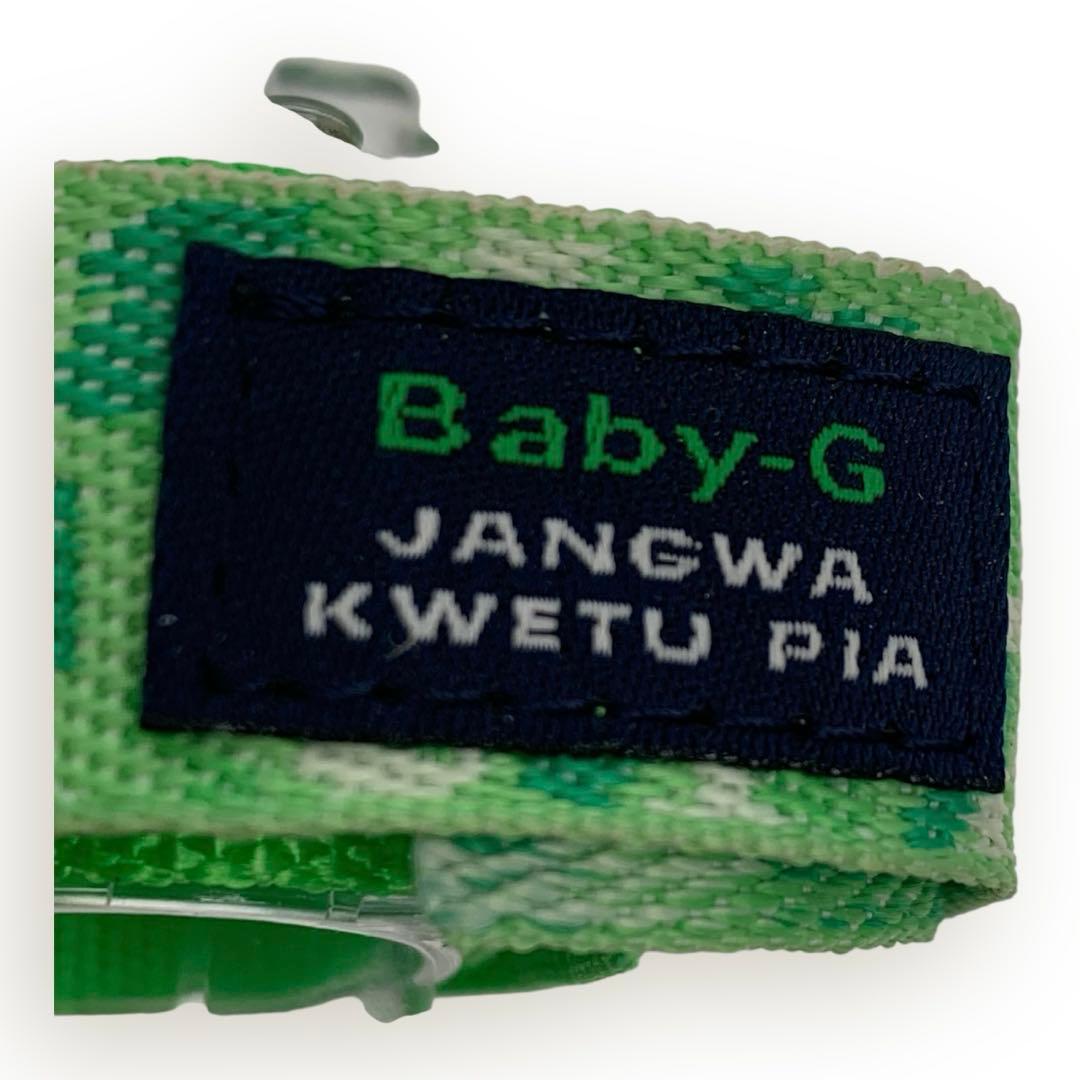 【訳あり品】Baby-G 腕時計　6個まとめ売り♪