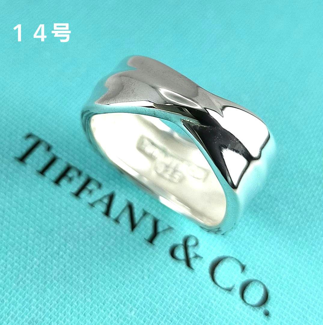 ★SALE★【ティファニー】リーフ　葉っぱ　リング　１４号　2603