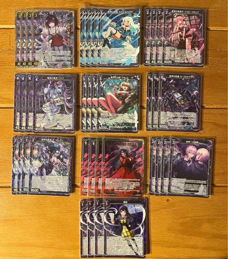 Z/X ゼクス　杳堺　ホロまとめ