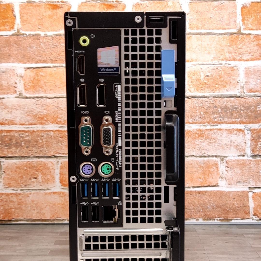 【高性能】DELL Optiplex 7050 デスクトップ i7 M16GB