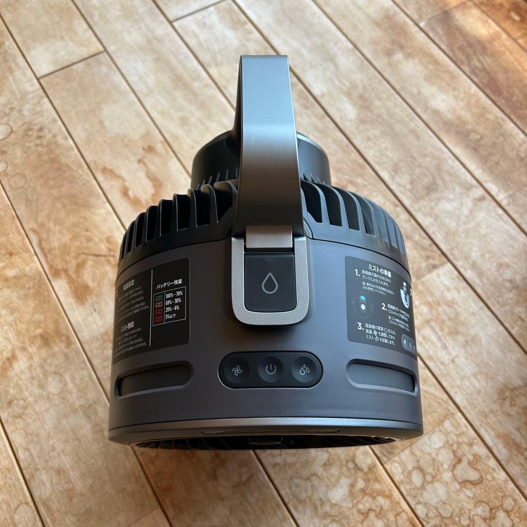 Shark FlexBreeze HydroGo FA052JGY グレー