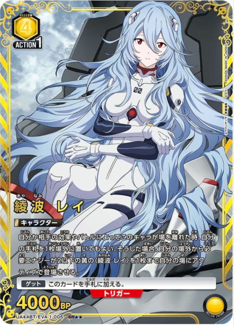 綾波レイ★2パラレル　ユニアリ　新劇場版エヴァンゲリオン