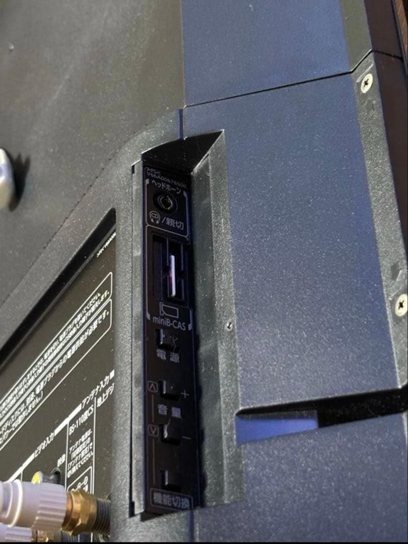 東芝　TOSHIBA テレビ　32V型 REGZA 32S5 2013年製