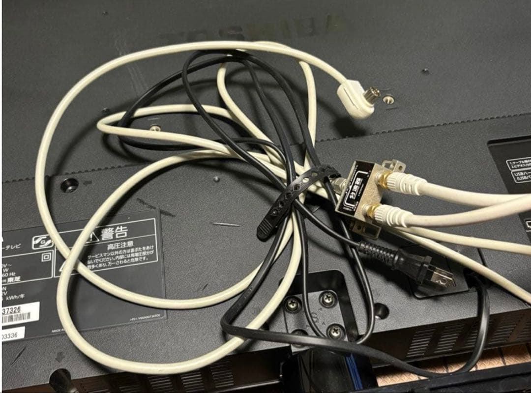 東芝　TOSHIBA テレビ　32V型 REGZA 32S5 2013年製