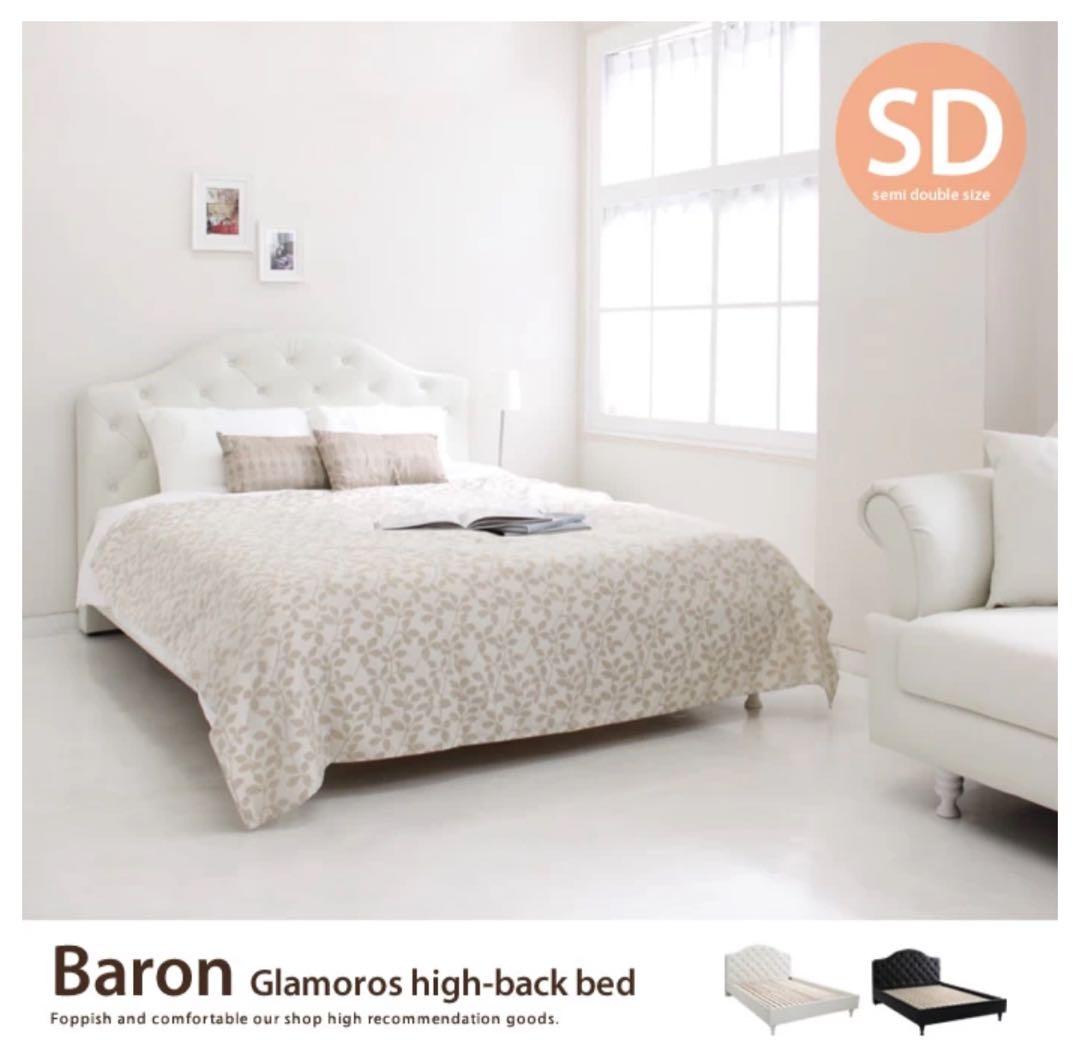 新入り　ベッドフレーム　セミダブル　ハイバック　アンティーク