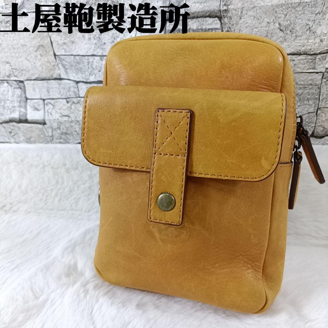 良品✨土屋鞄製造所 ガジェット ビッグポケット ヒップバック オイルレザー