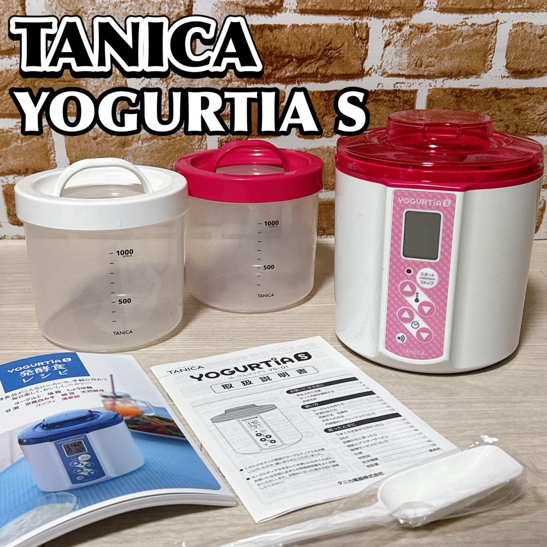 TANICA ヨーグルトメーカー　ヨーグルティアS YS-01 タニカ　ピンク