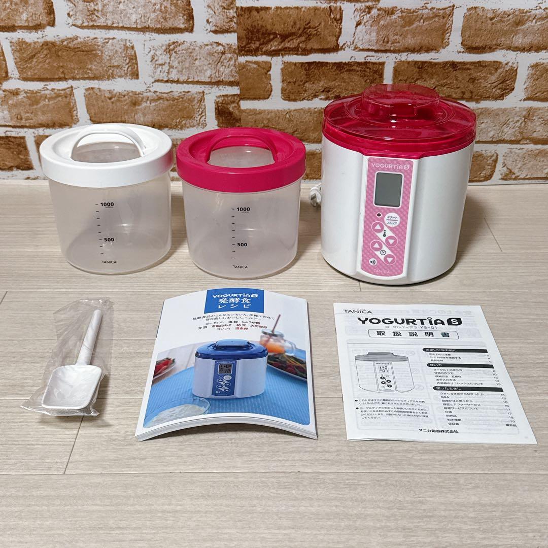 TANICA ヨーグルトメーカー　ヨーグルティアS YS-01 タニカ　ピンク