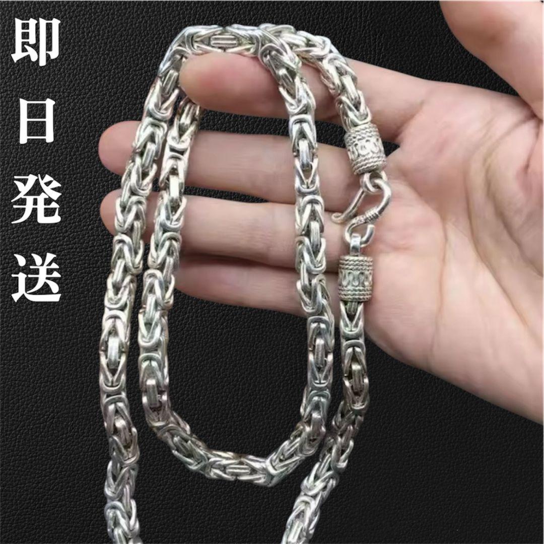 シルバー925刻印 タイシルバー ドラゴンボーンチェーン 編み込み ネックレス