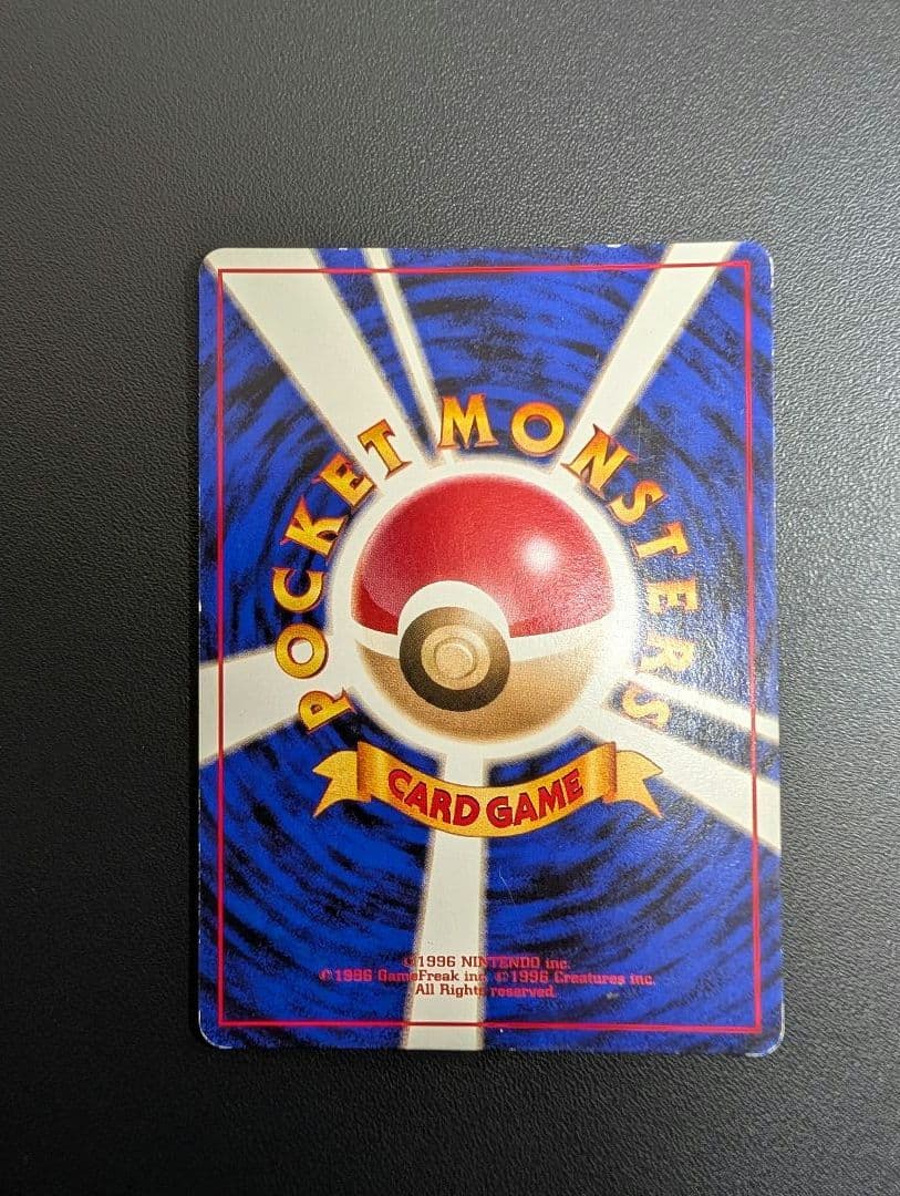 フリーザー　クイックスターターギフト　旧裏　ポケモンカード