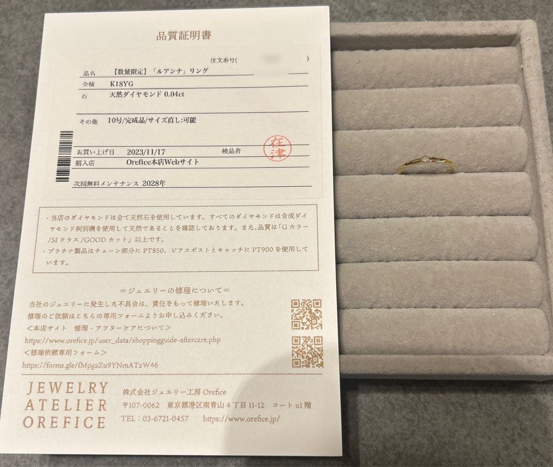 【限定品】ルアンナリング　ローズカットダイヤ　オレフィーチェ