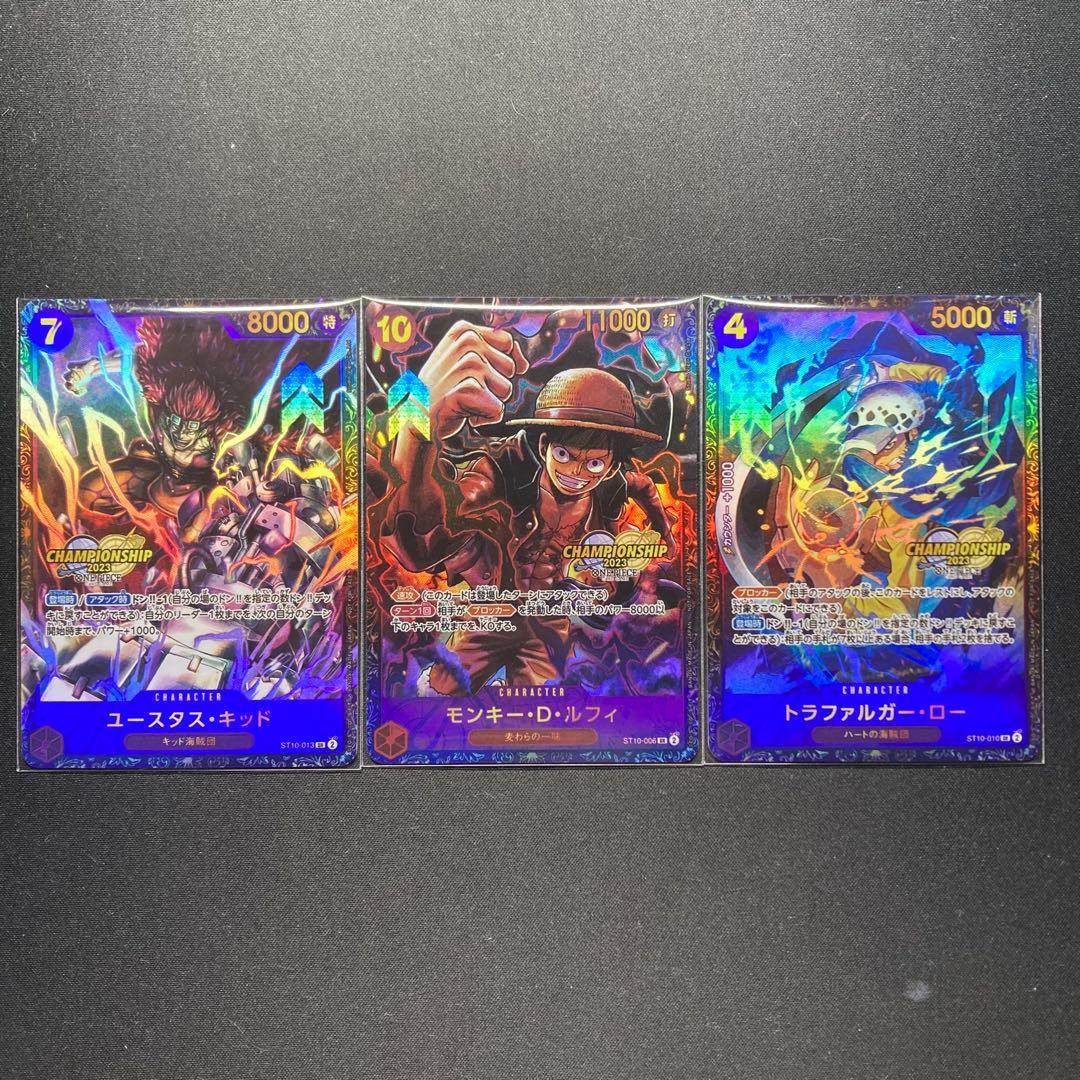 ■観賞用■ 2023チャンピオンシップ ルフィ ロー キッド プロモ3枚セット