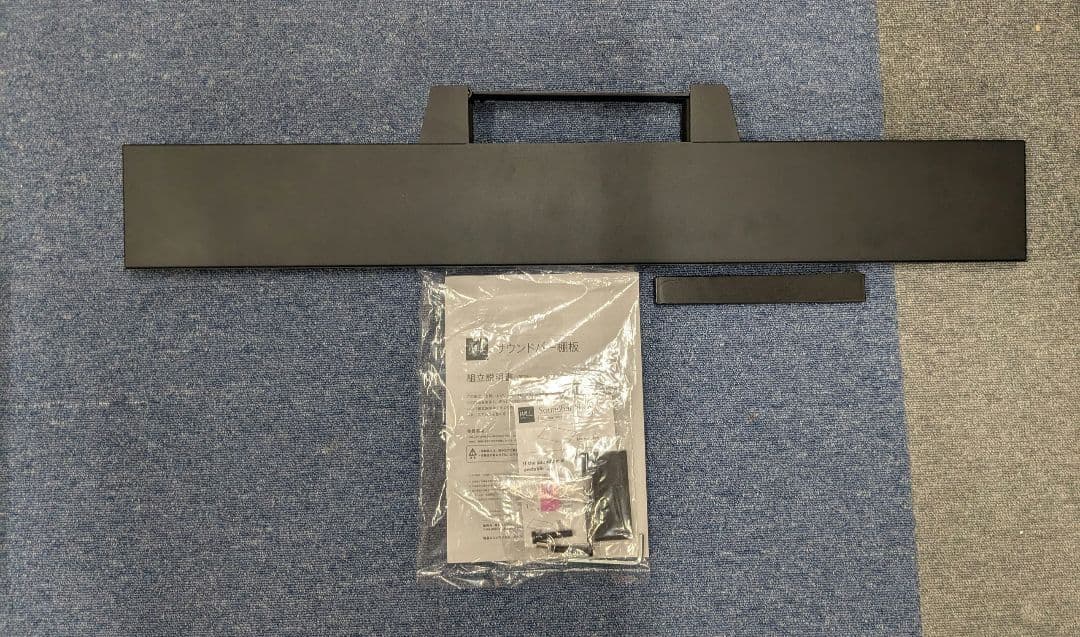 cat イコールズ EQUALS WALLサウンドバー対応棚板 Mサイズ