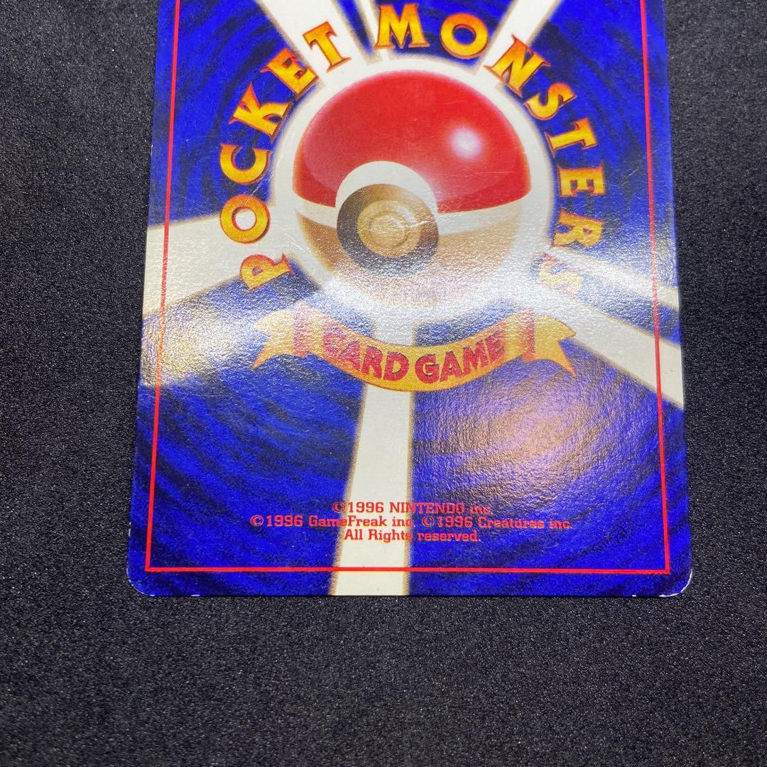 【旧裏ポケモンカード】状態難歴戦109枚まとめ売りナツメのゲンガー他闇からの挑戦