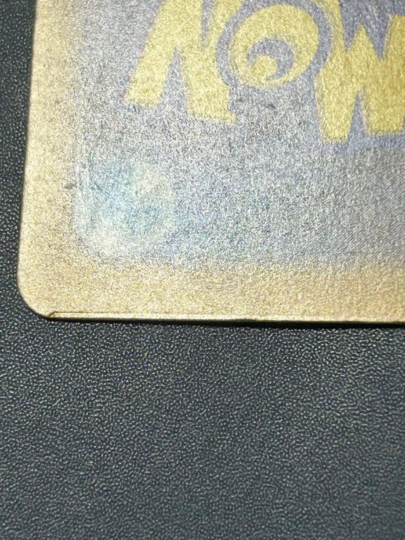 ポケモンカード ナンジャモ SAR