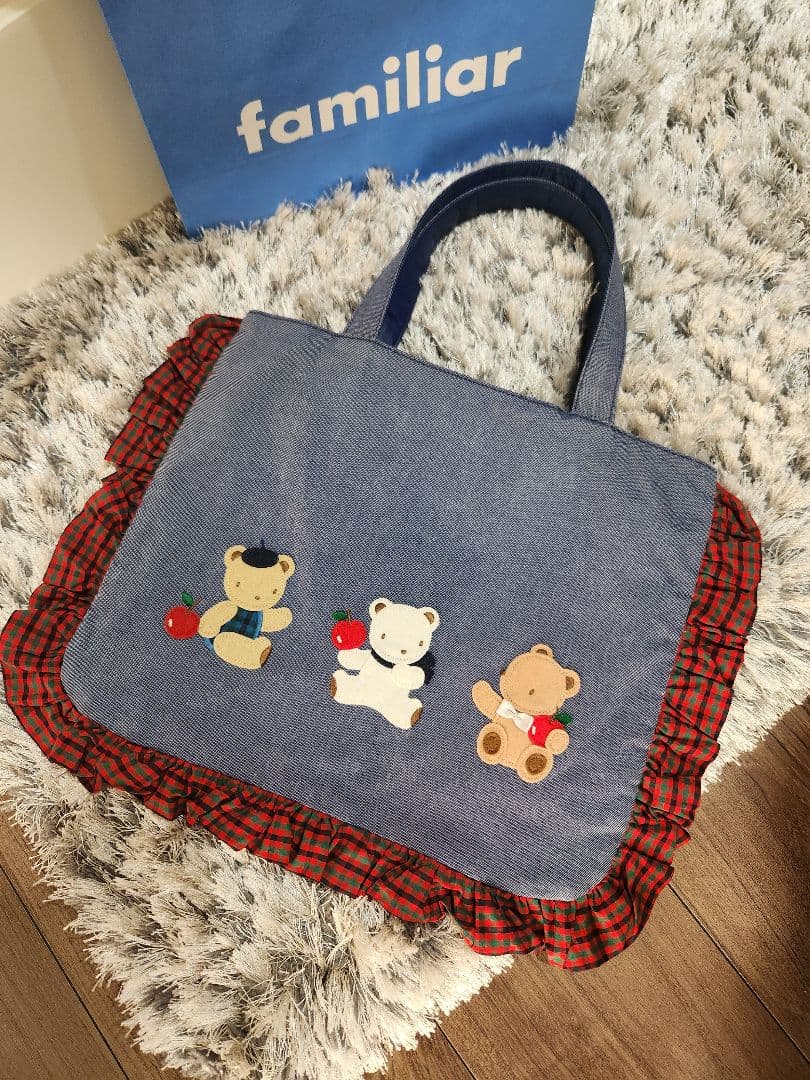 ファミリア　70周年　familiar ファミリア フリルバッグ NB