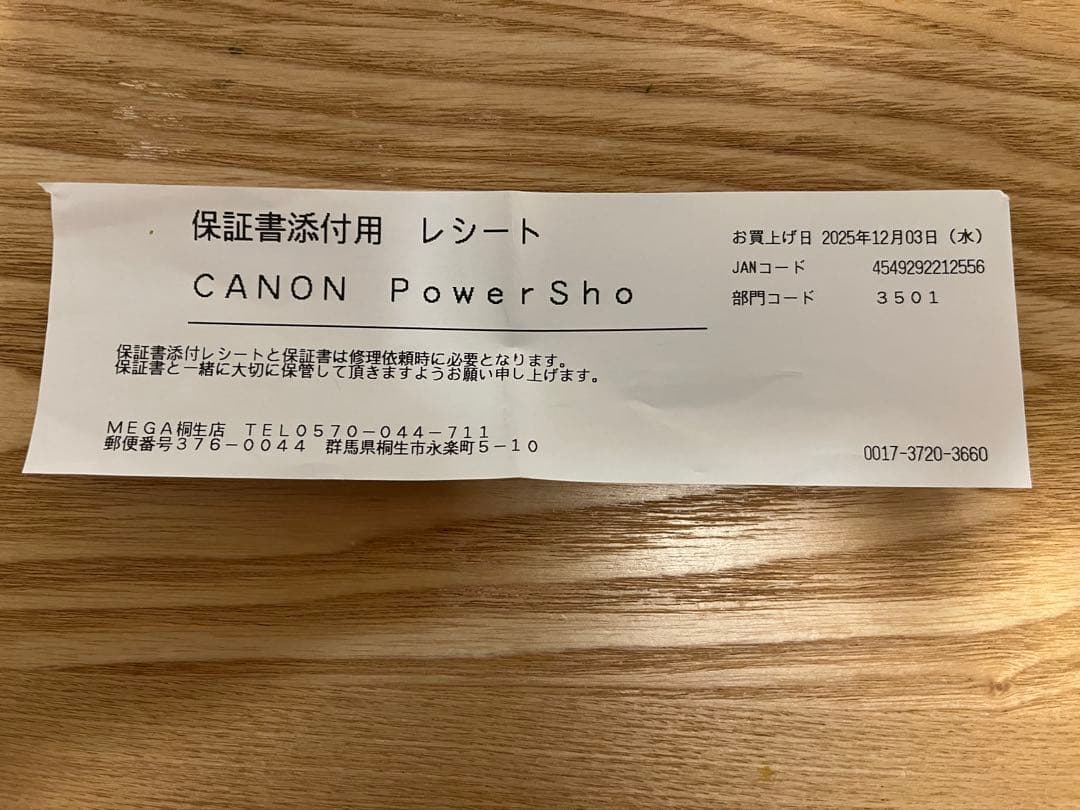 CanonキャノンVlogカメラPowerShot V10 （PSV10BK)
