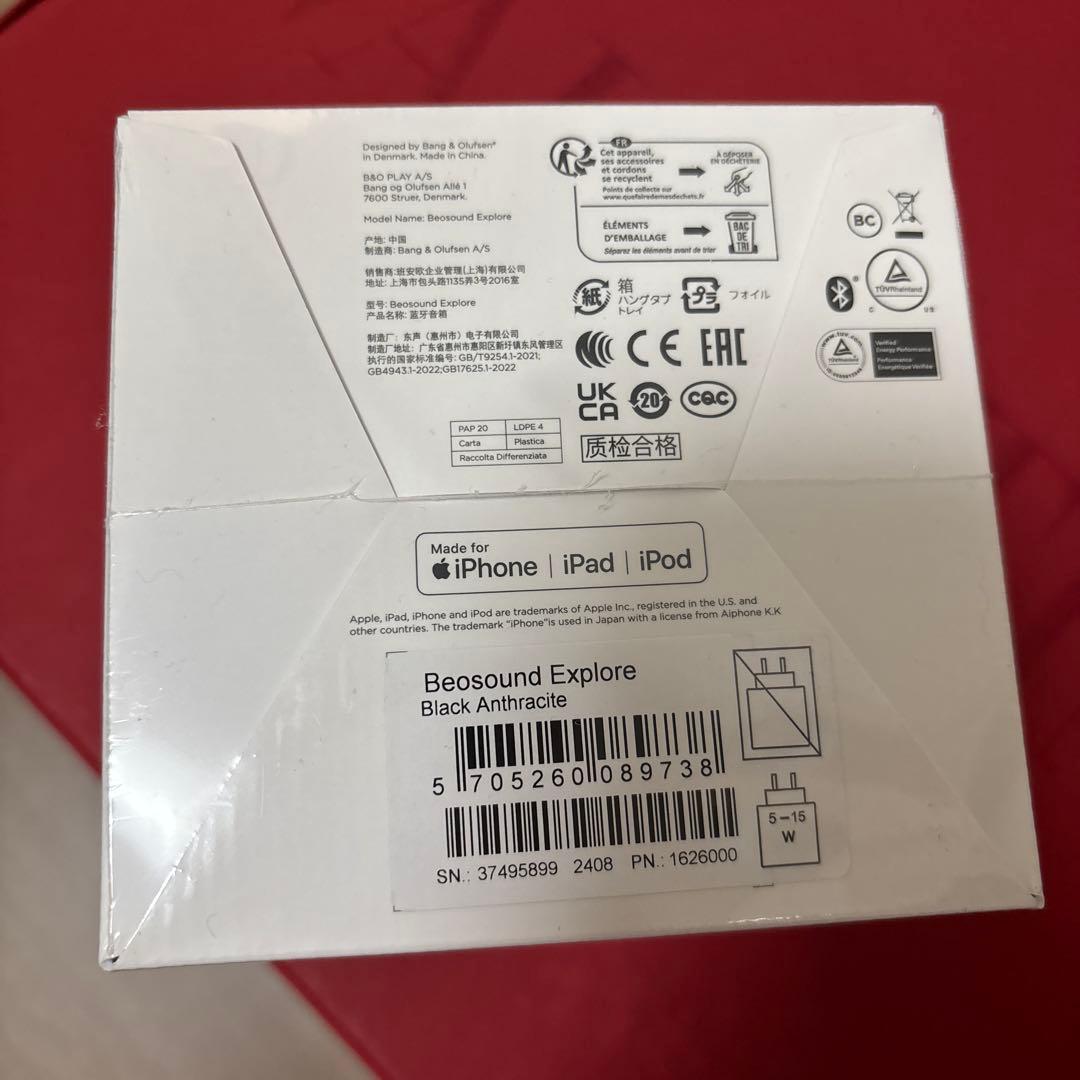 スピーカー・ウーファー BEOSOUND EXPLORE