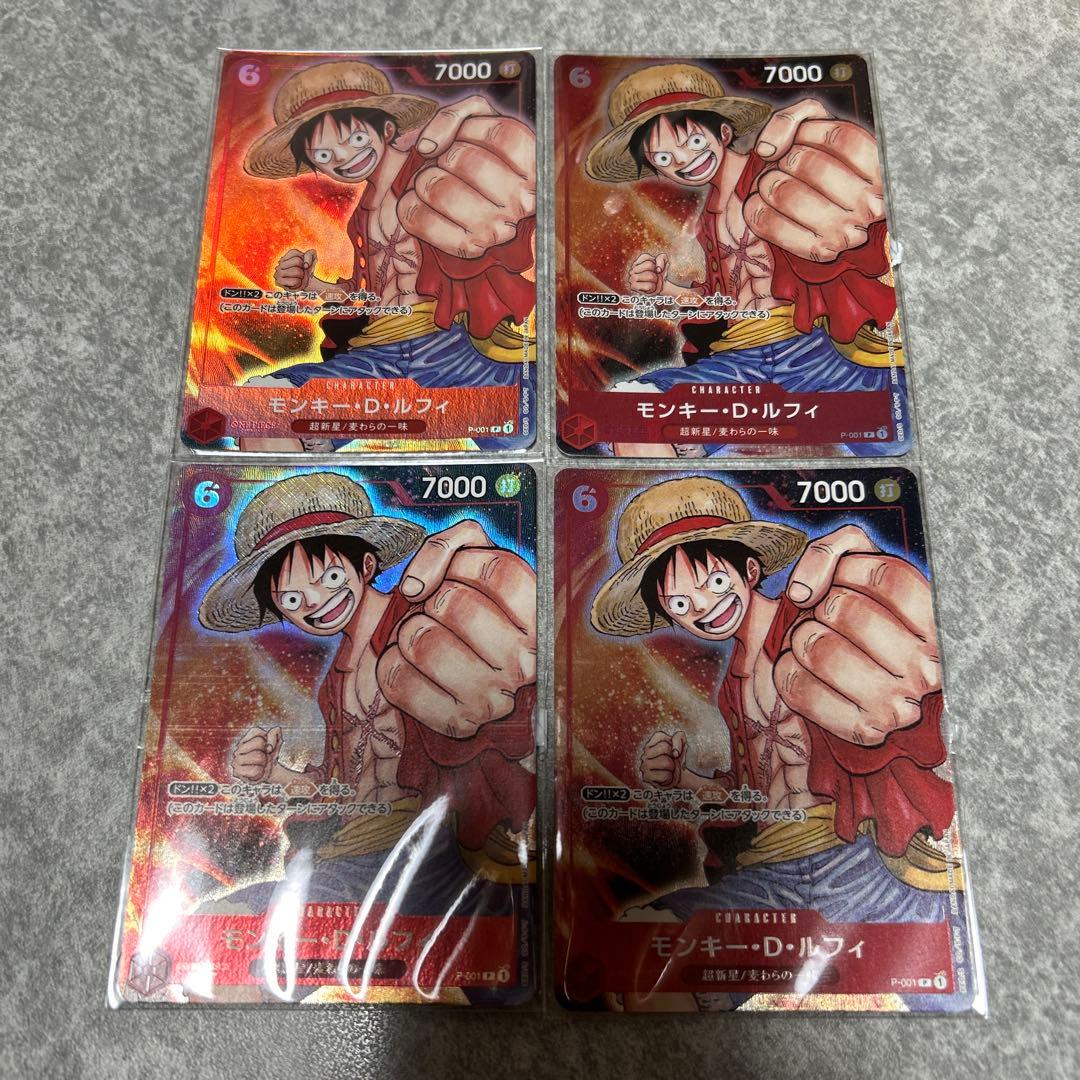 未開封　ルフィ　P-001 プロモ　プレミアムカード　パラレル　4枚
