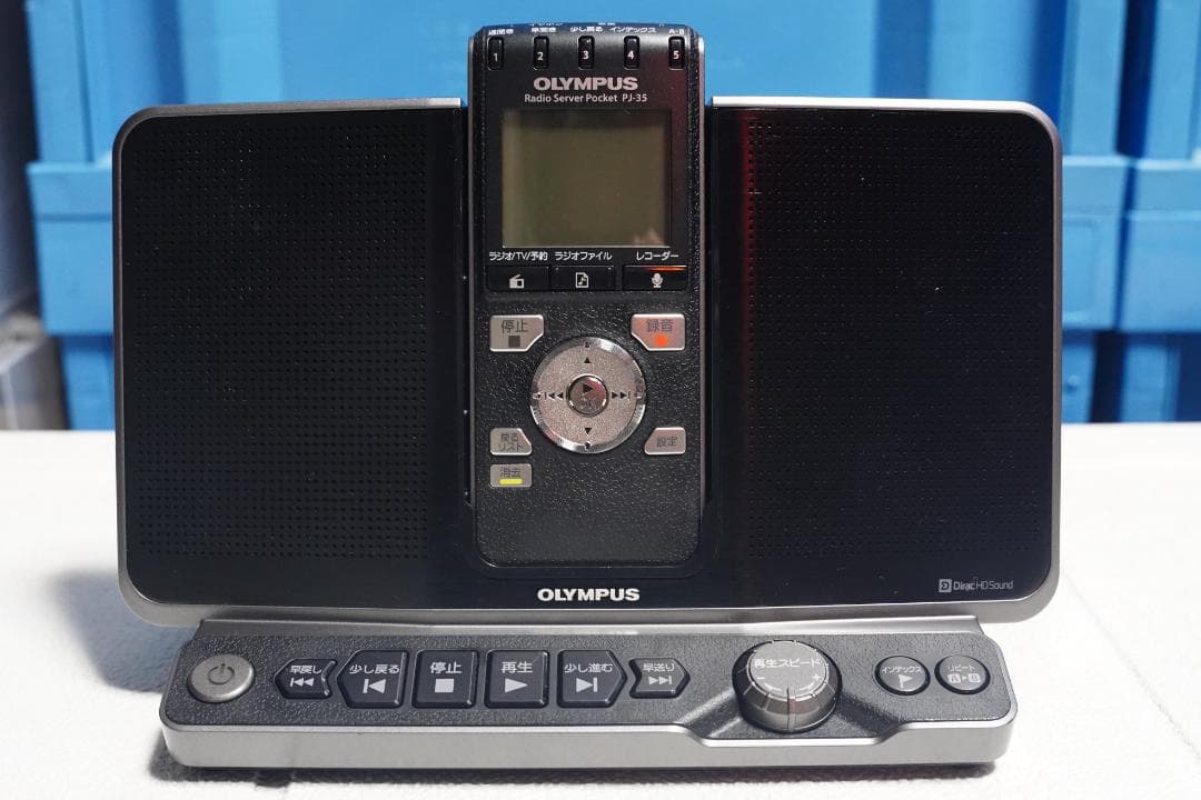 キレイ ラジオサーバー PJ-35 OLYMPUS オリンパス 録音機能 ラジオ