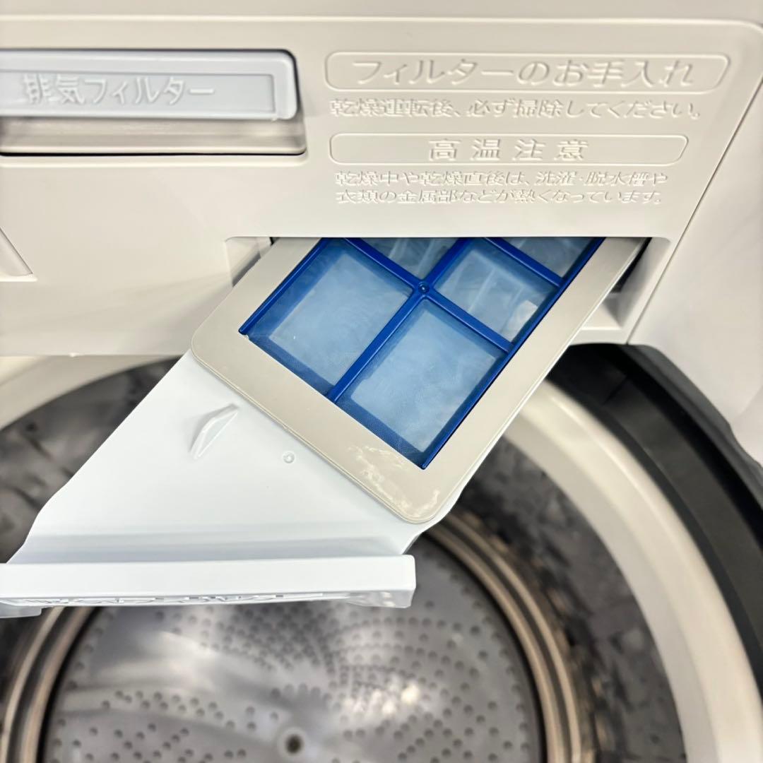 485SHARP 乾燥付　洗濯機　8/4.5キロ　小型　一人暮らし　大人気モデル