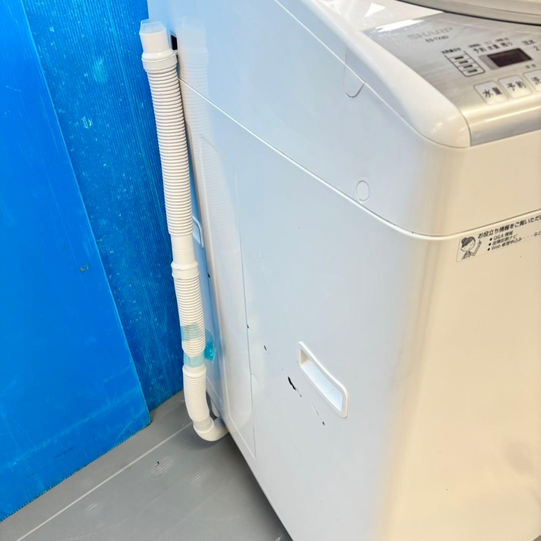 485SHARP 乾燥付　洗濯機　8/4.5キロ　小型　一人暮らし　大人気モデル