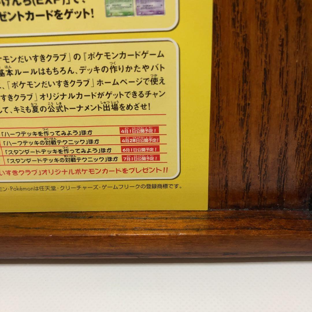ポケモンカードゲーム 金の空 銀の海 チラシ 2005 ホウオウ ルギア A