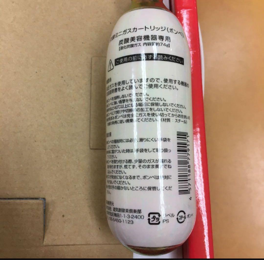 【残り2台】YUUKI 炭酸ミストシャワー YTS-011 頭皮用化粧水付