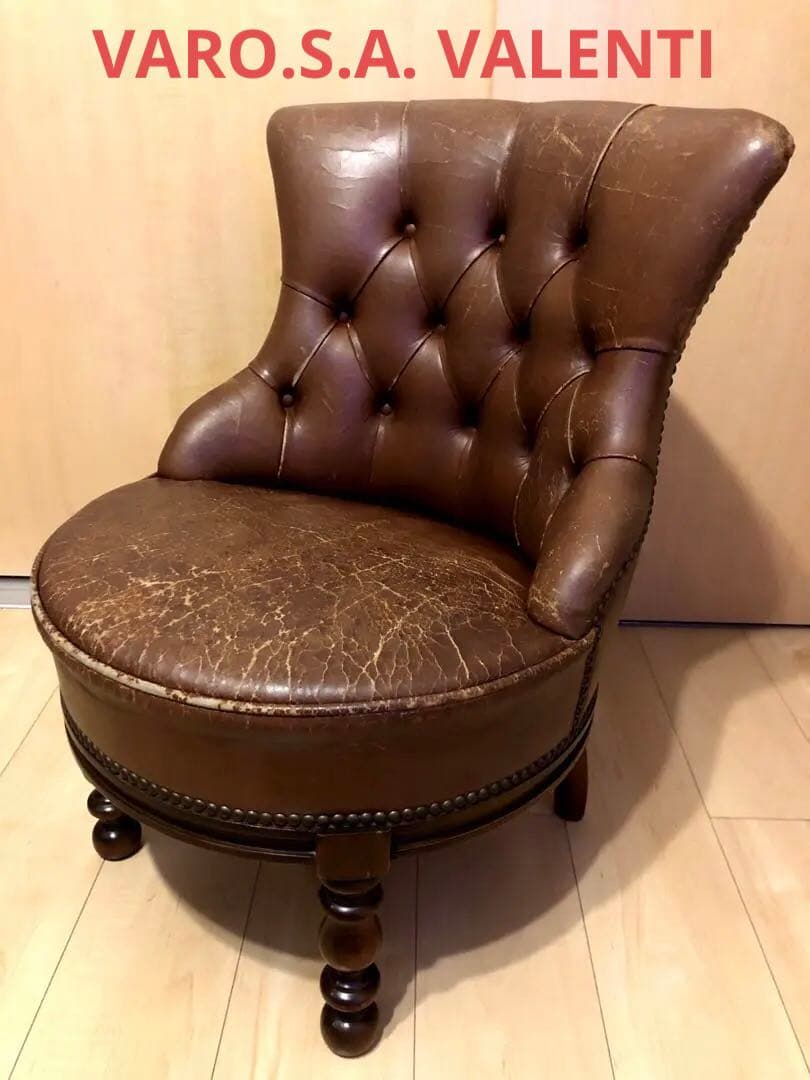 バロッサ　バレンティ　メイトチェア　ソファ　革　アンティーク　レトロ　家具　鋲打