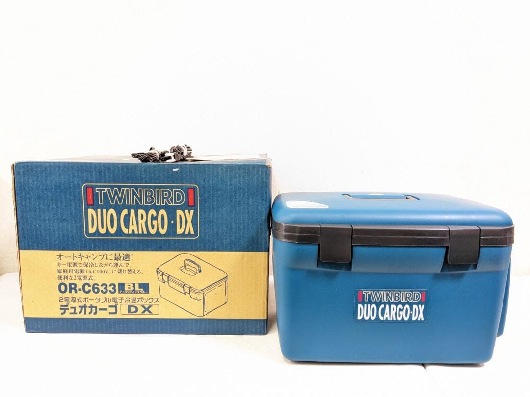 美品 TWINBIRD OR-C633 2電源式ポータブル電子冷温ボックス