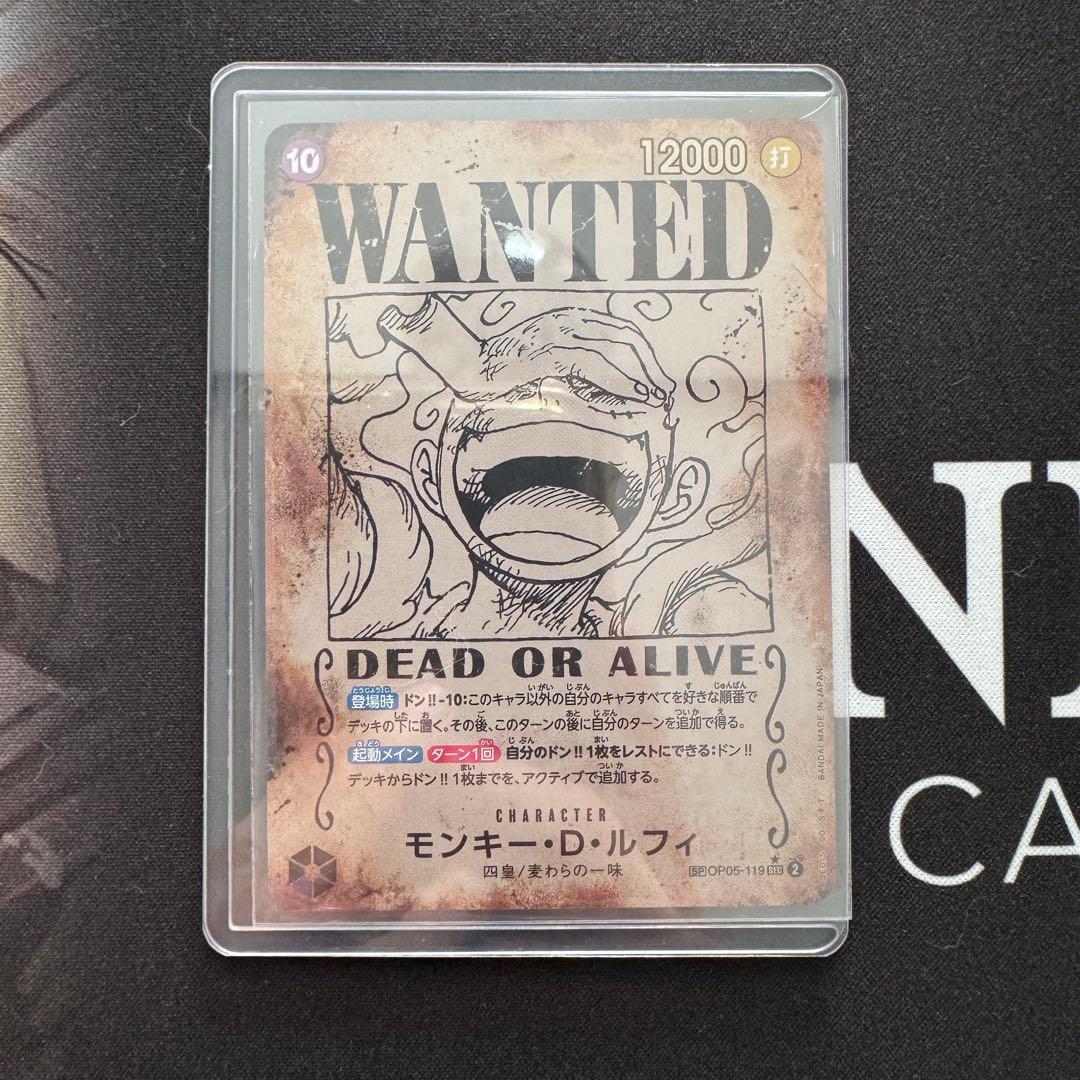 【防湿庫保管】 モンキー・D・ルフィ 新時代の主役 新たなる皇帝 デッキパーツ