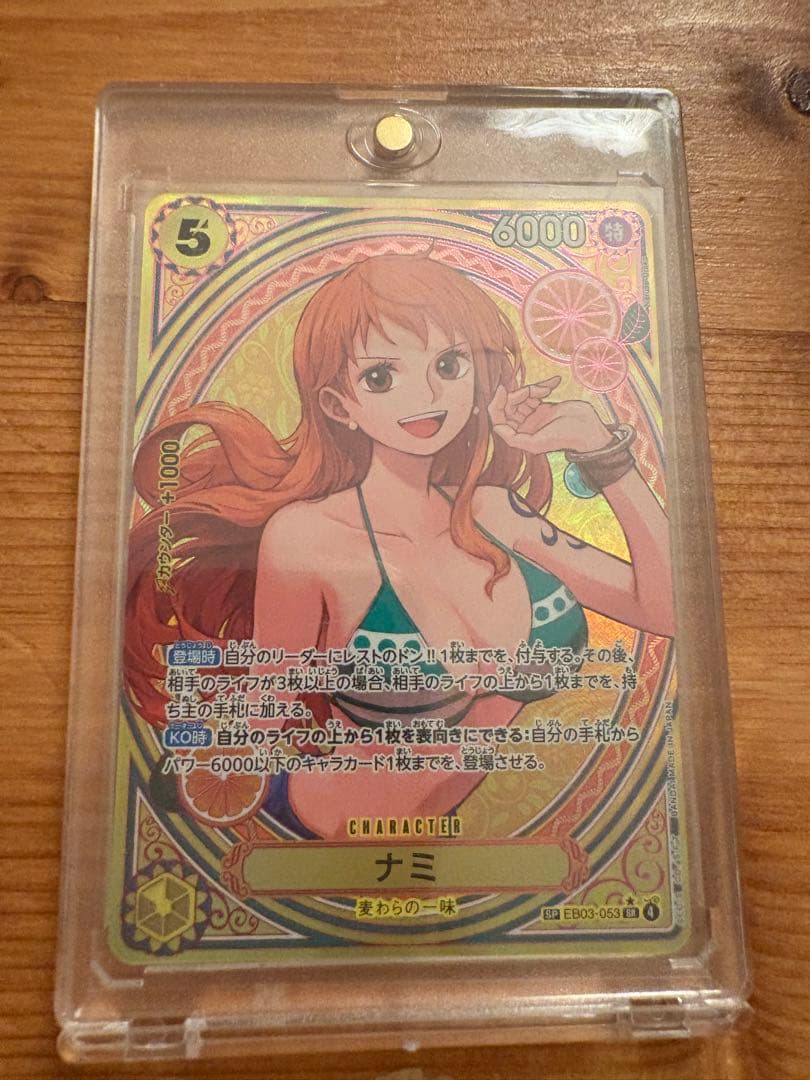 ワンピースカードゲーム　ナミ　SP ヒロインズエディション