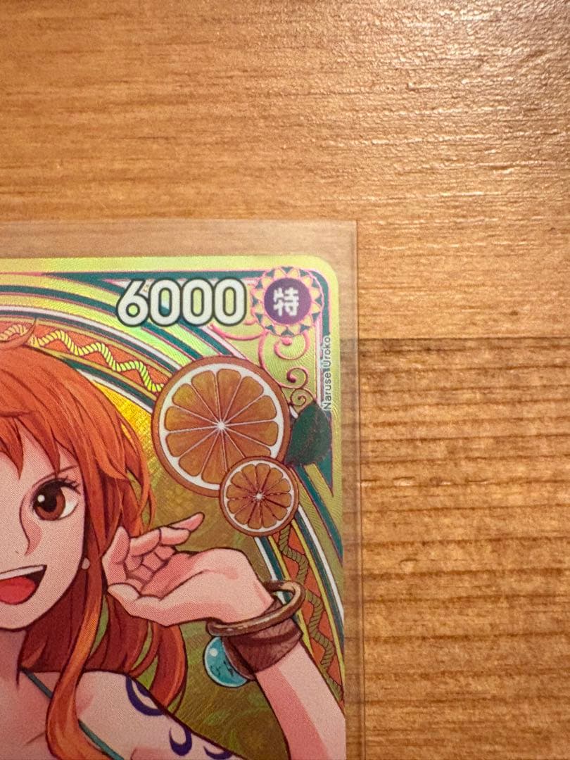 ワンピースカードゲーム　ナミ　SP ヒロインズエディション