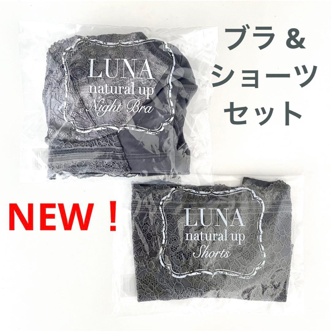 ころん@土日祝発送できません様 リクエスト 2点 まとめ商品