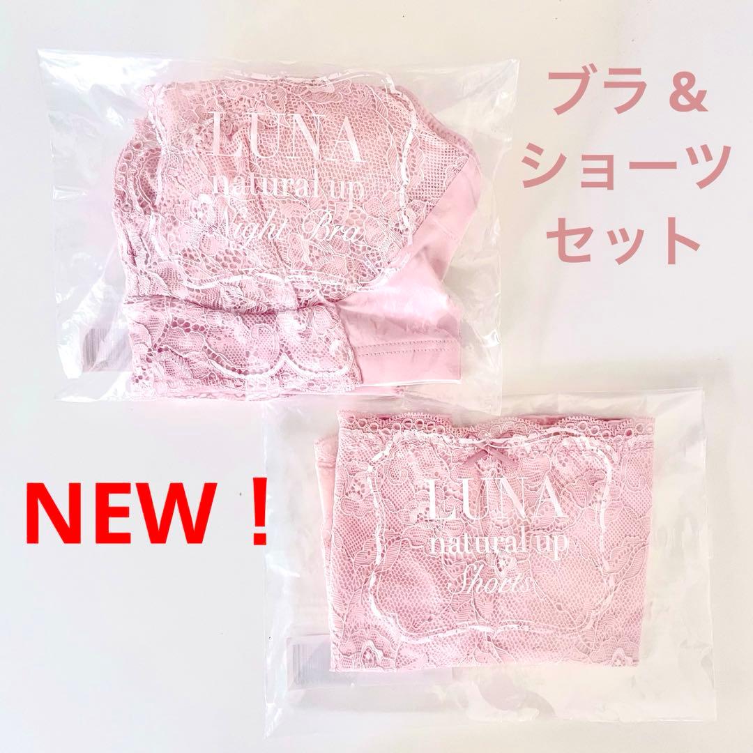 ころん@土日祝発送できません様 リクエスト 2点 まとめ商品