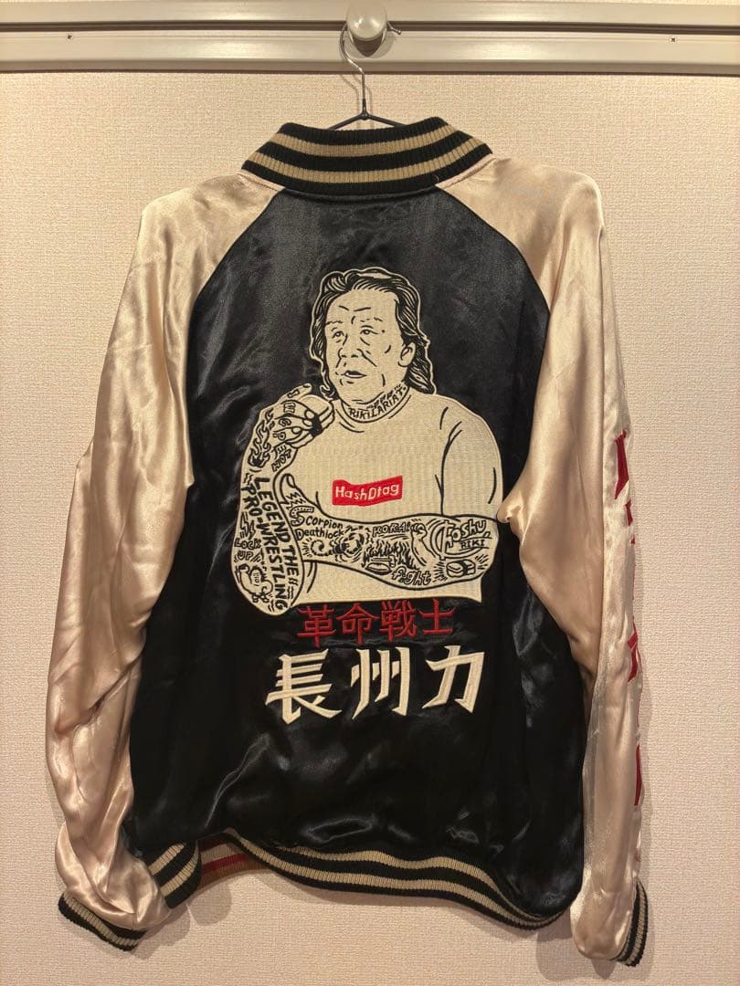 スカジャン キャラクター刺繍　長州力